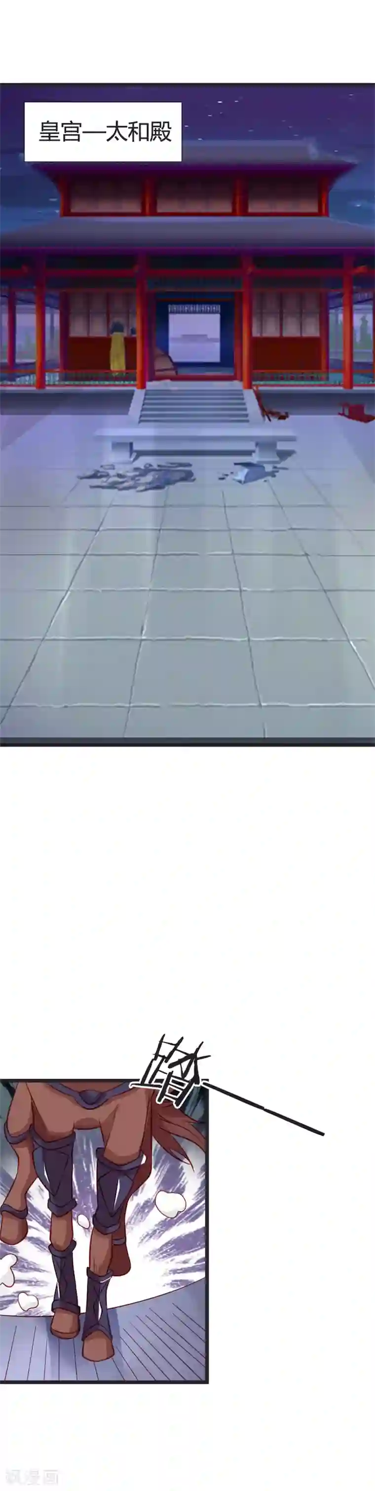 重生医妃狠角色第87话 不要伤害我儿！