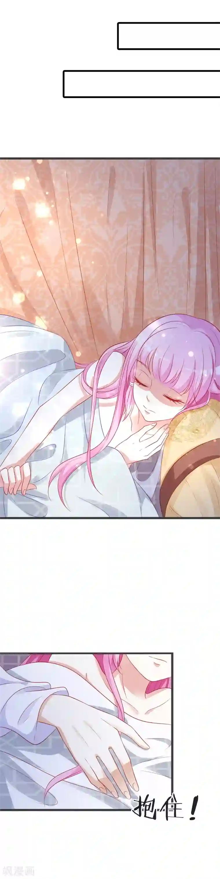 重生医妃狠角色第88话 七王爷夜袭