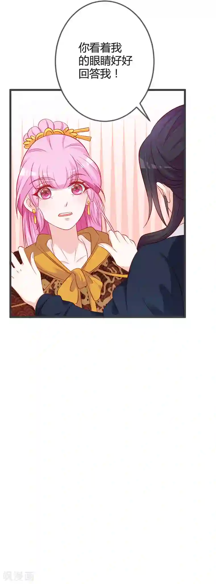 重生医妃狠角色第91话 你是想当皇后吗？