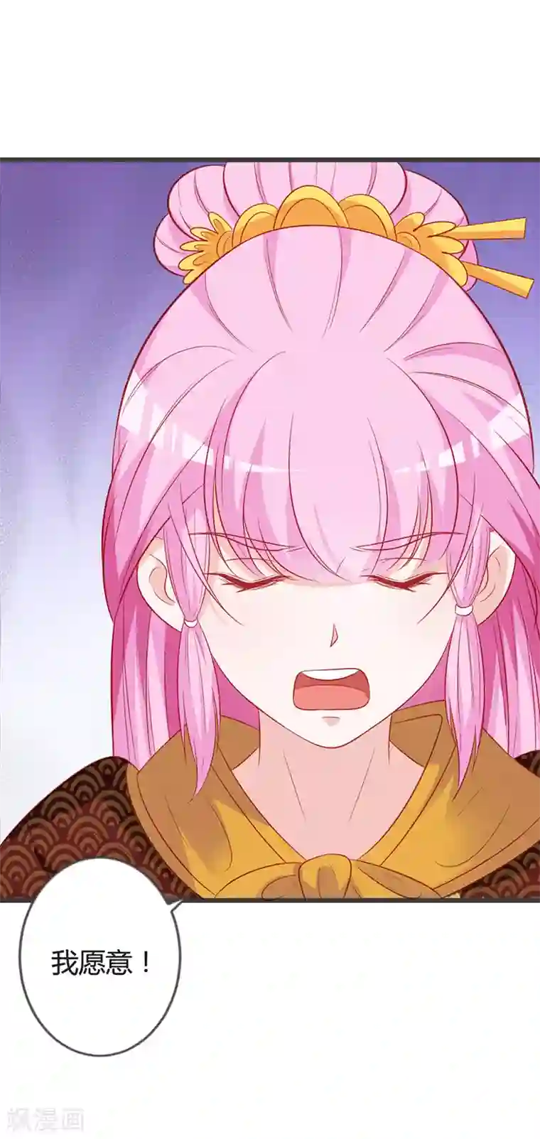 重生医妃狠角色第91话 你是想当皇后吗？