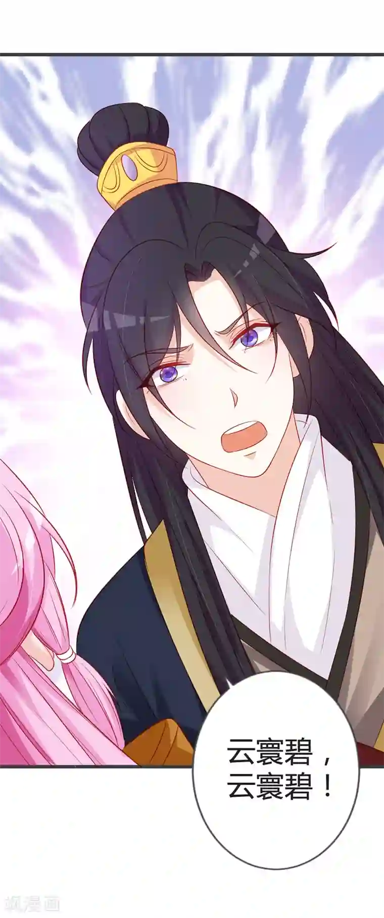 重生医妃狠角色第91话 你是想当皇后吗？