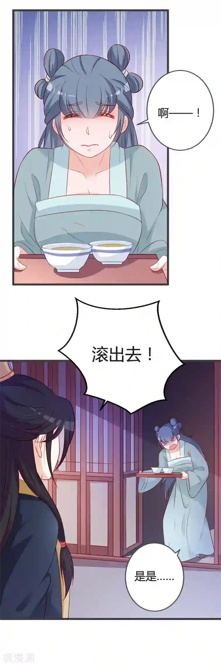 重生医妃狠角色第91话 你是想当皇后吗？