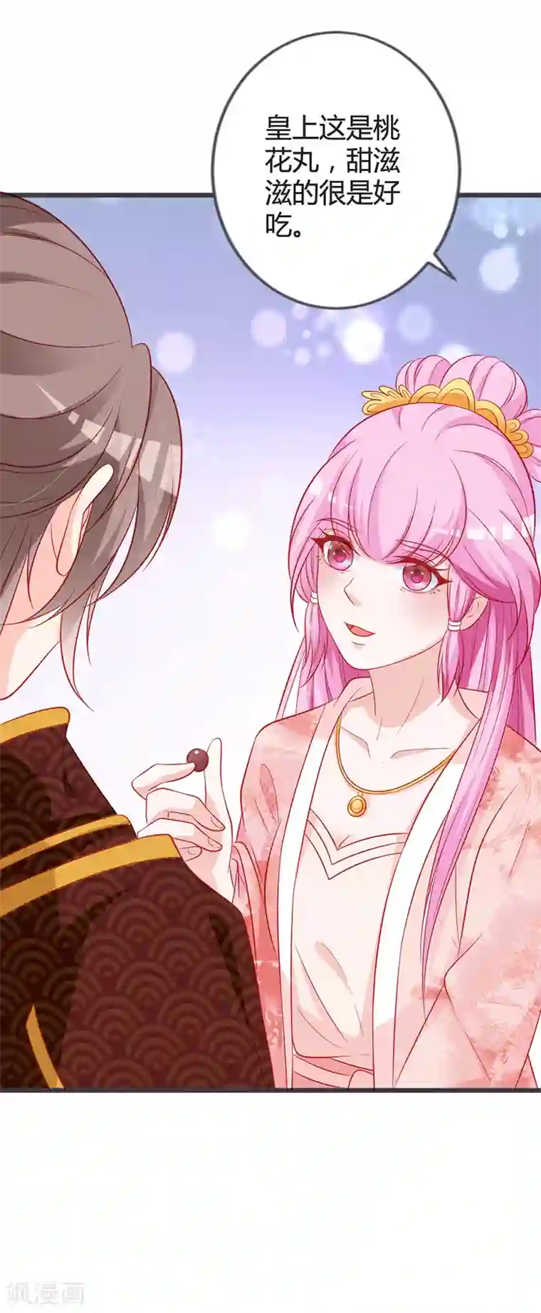重生医妃狠角色第91话 你是想当皇后吗？