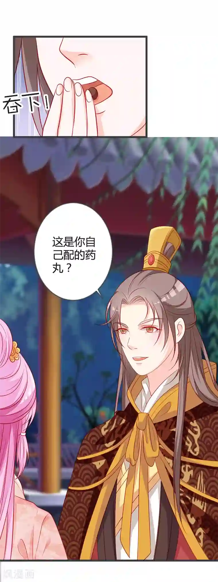 重生医妃狠角色第91话 你是想当皇后吗？