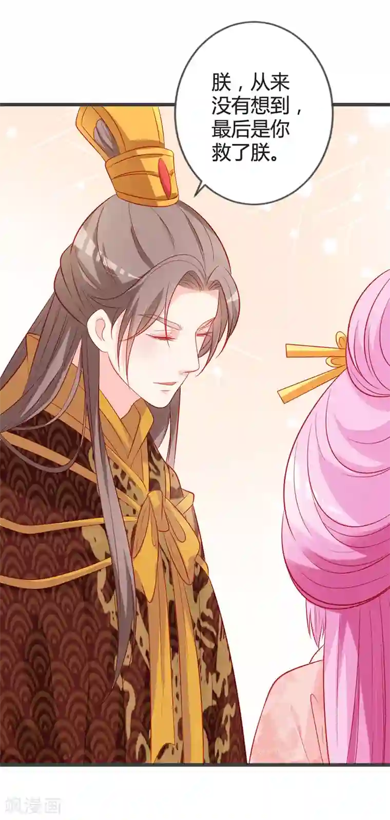 重生医妃狠角色第91话 你是想当皇后吗？