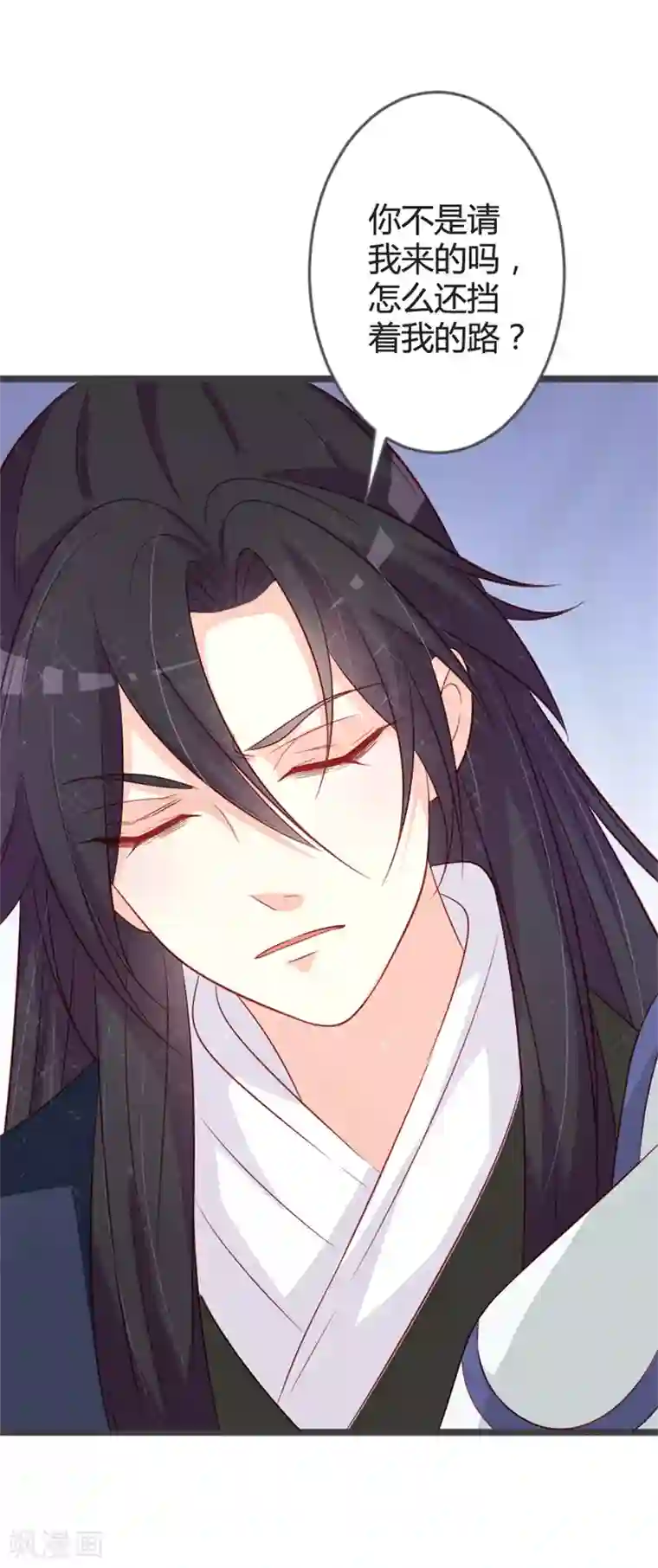 重生医妃狠角色第92话 女装大佬