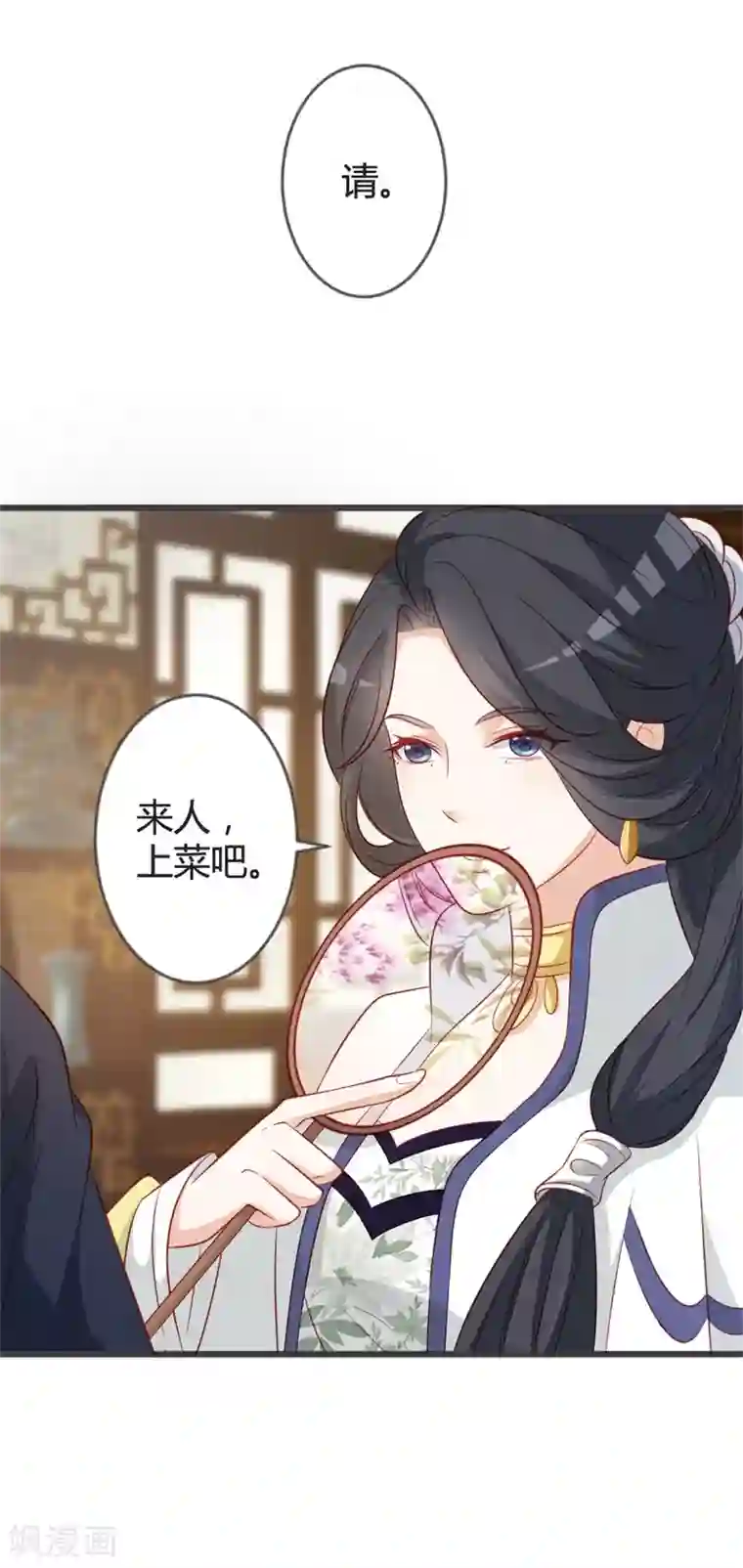 重生医妃狠角色第92话 女装大佬