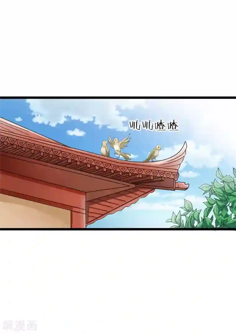 重生医妃狠角色第92话 女装大佬