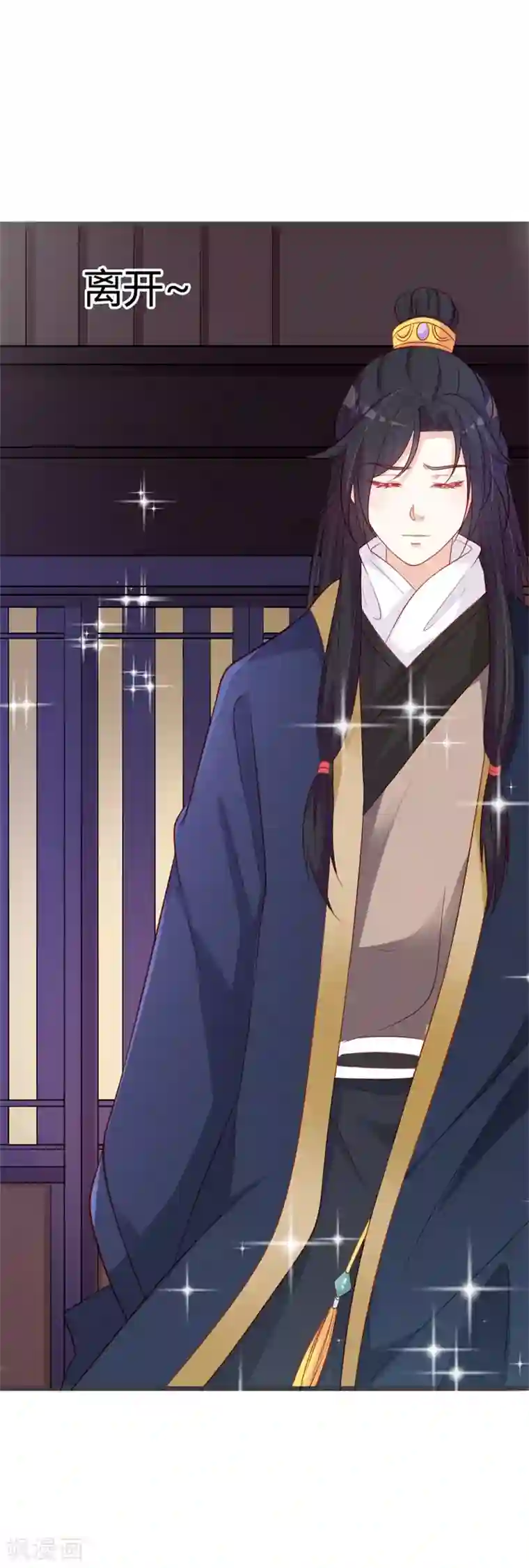 重生医妃狠角色第92话 女装大佬