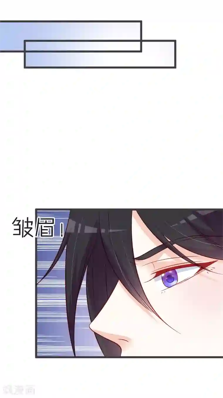 重生医妃狠角色第92话 女装大佬