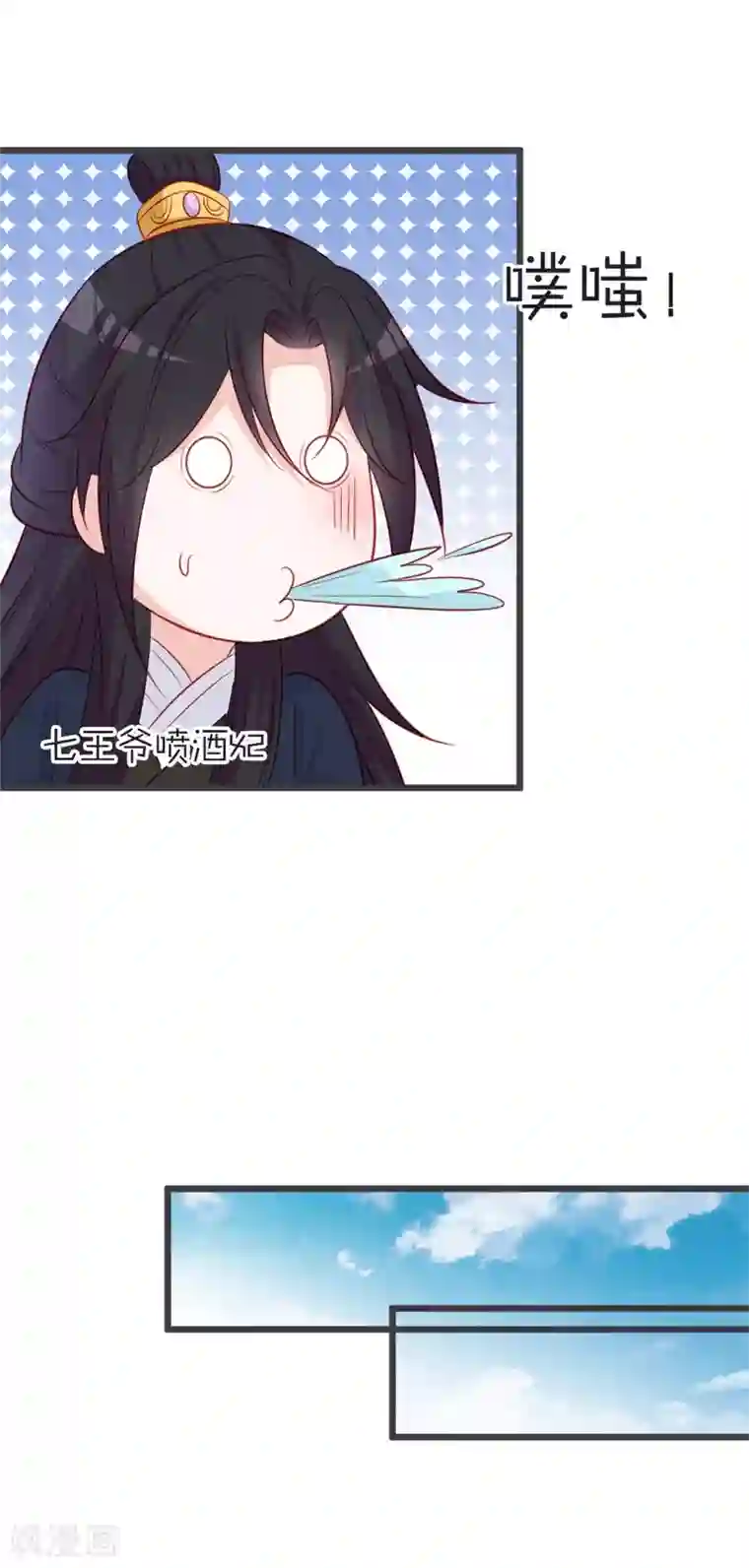 重生医妃狠角色第93话 天下第一公子