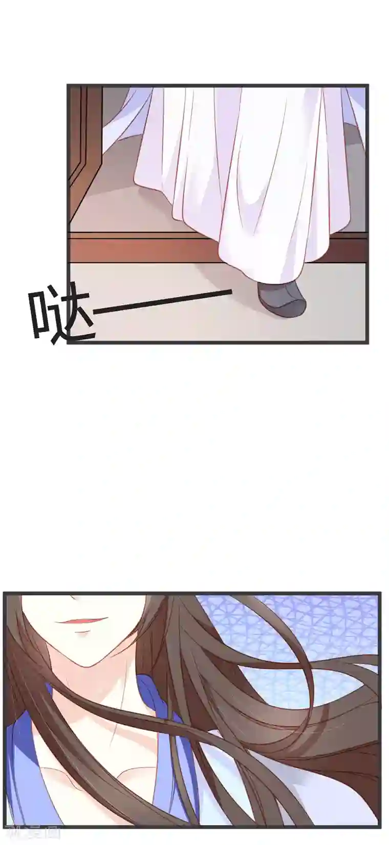 重生医妃狠角色第94话 意外的地咚