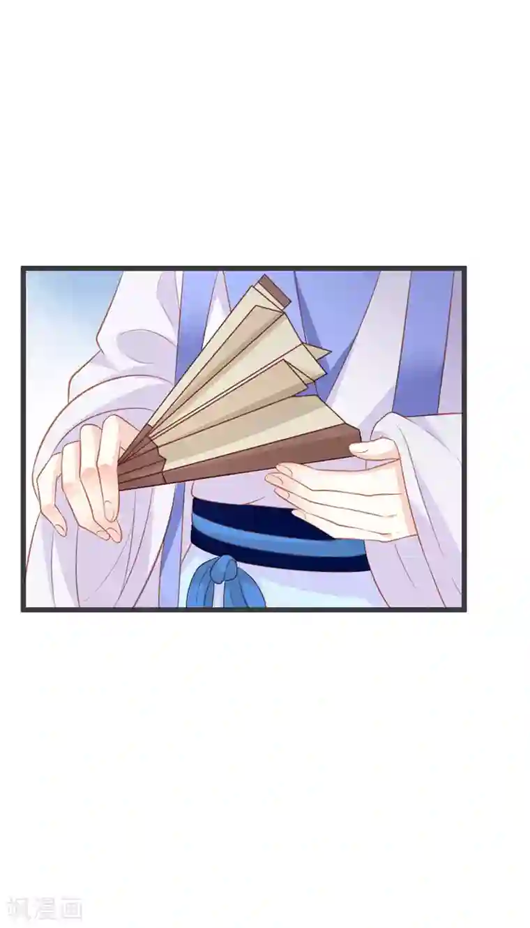 重生医妃狠角色第94话 意外的地咚