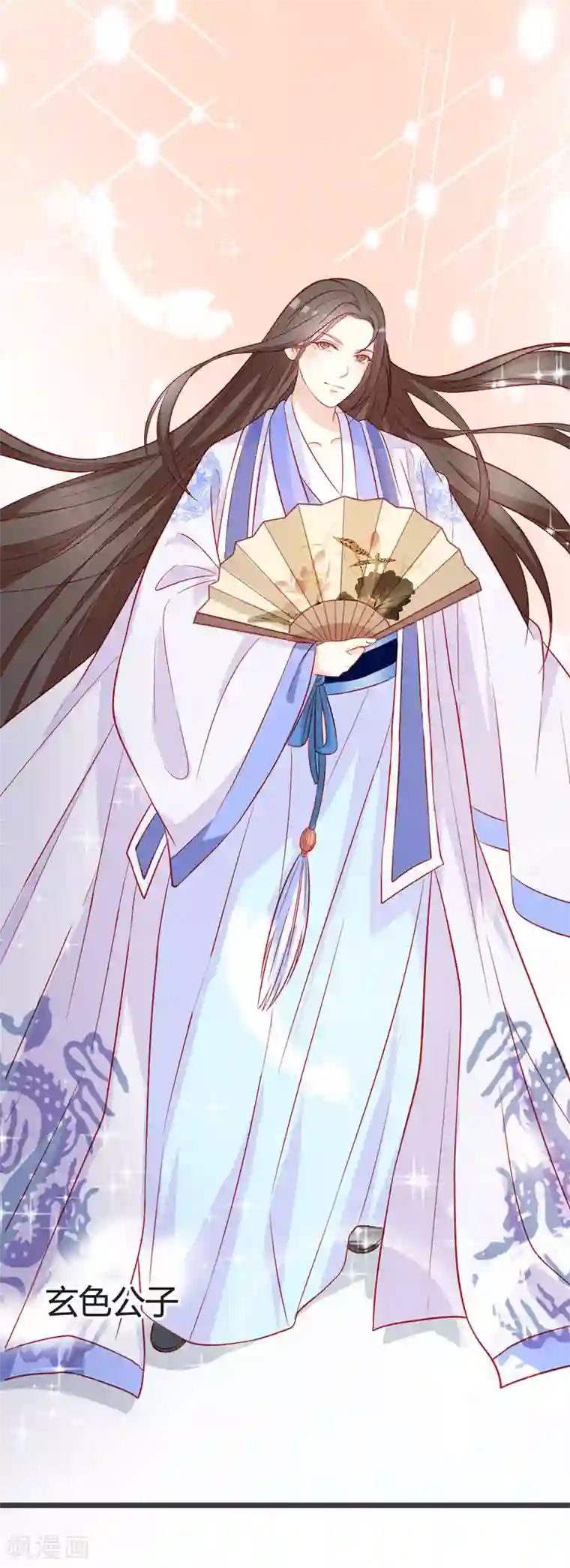 重生医妃狠角色第94话 意外的地咚