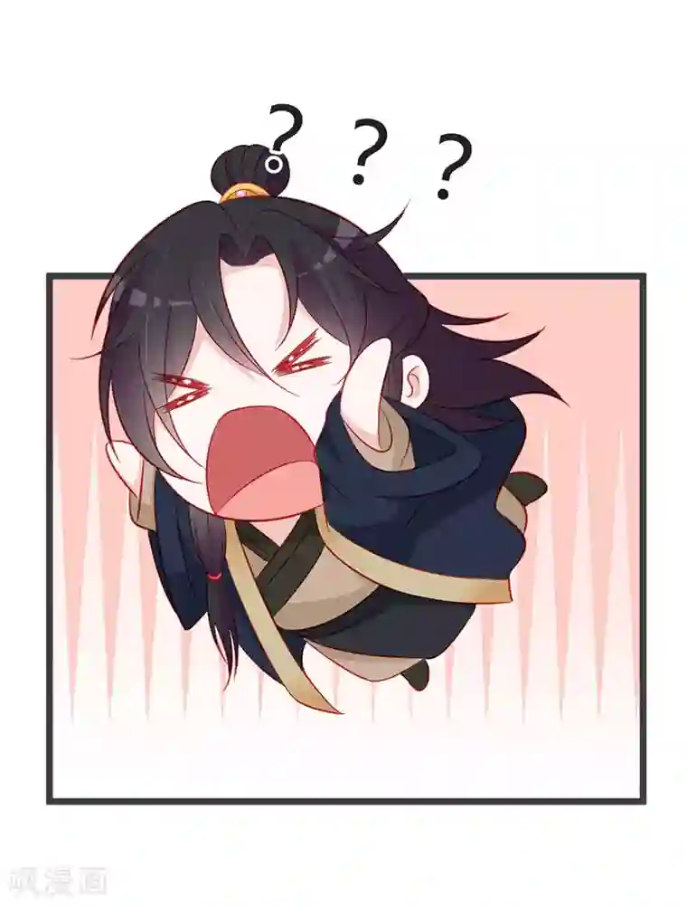 重生医妃狠角色第94话 意外的地咚