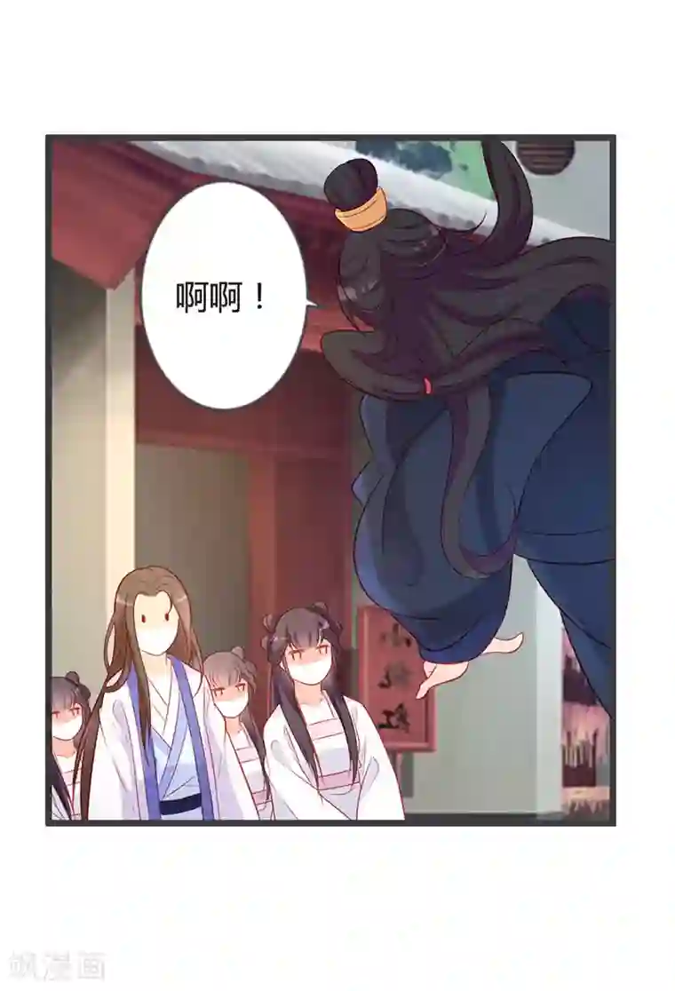 重生医妃狠角色第94话 意外的地咚