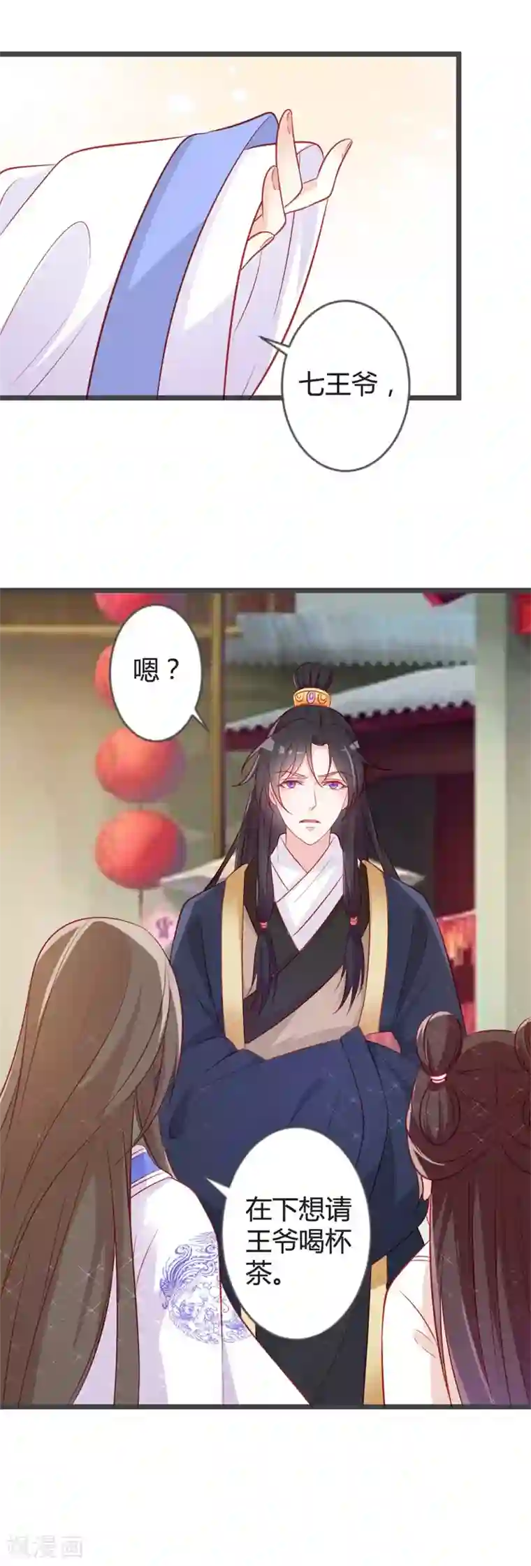 重生医妃狠角色第95话 我是为保七王爷！