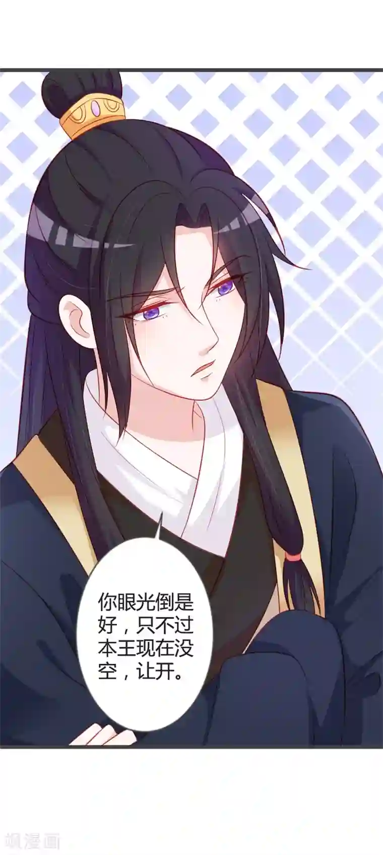 和岳坶做爰在线观看第95话 我是为保七王爷！