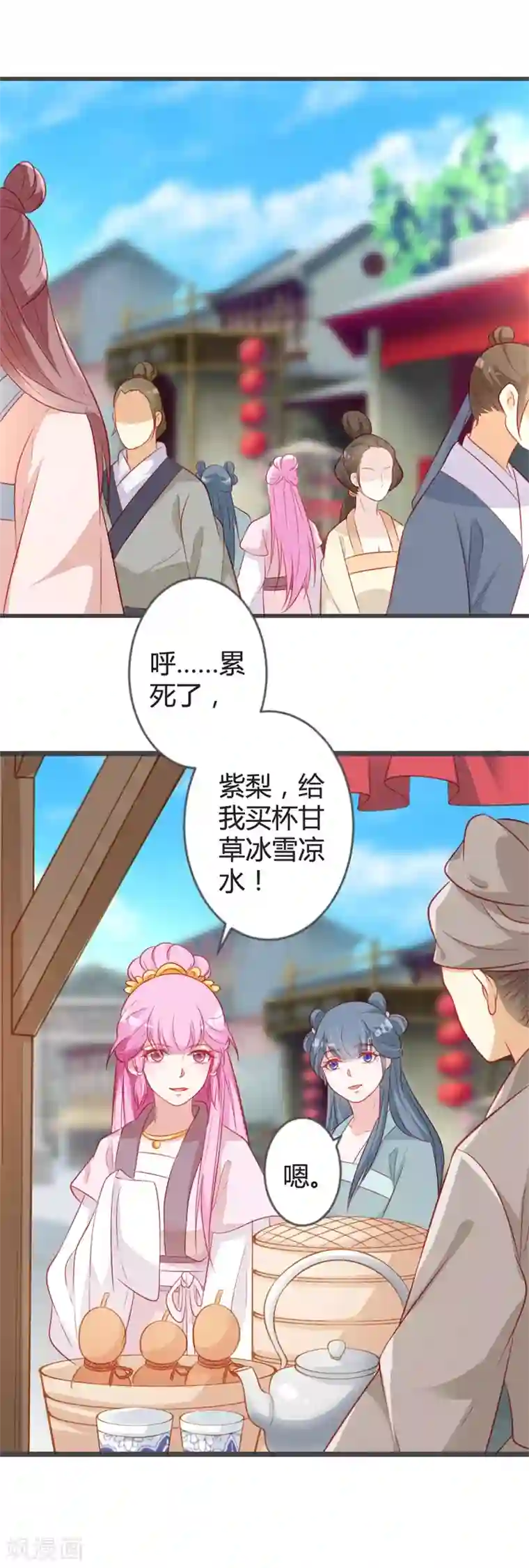 重生医妃狠角色第95话 我是为保七王爷！