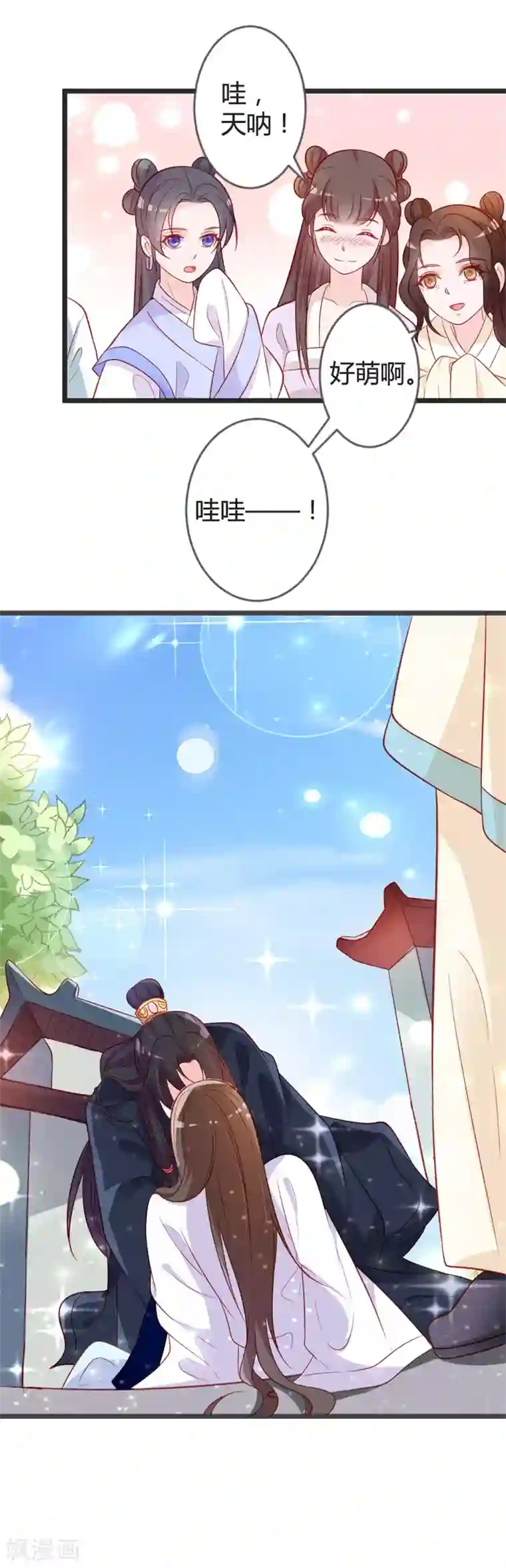 重生医妃狠角色第95话 我是为保七王爷！