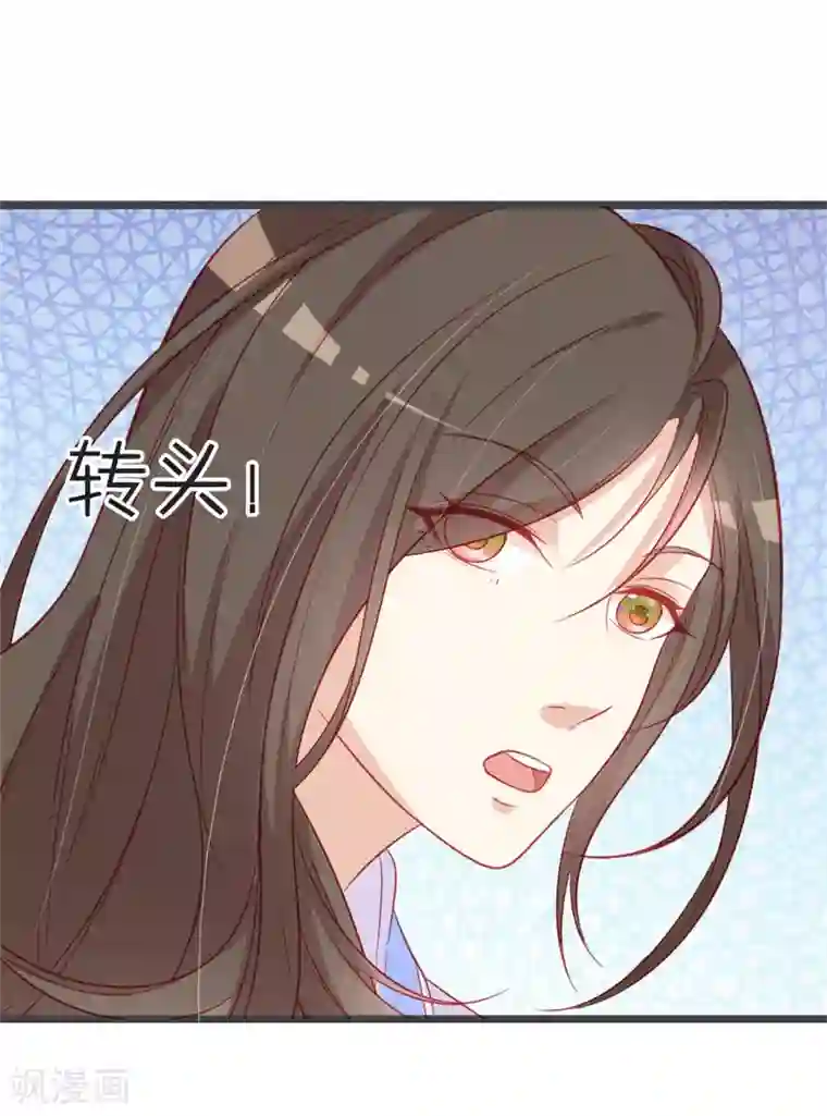 重生医妃狠角色第95话 我是为保七王爷！