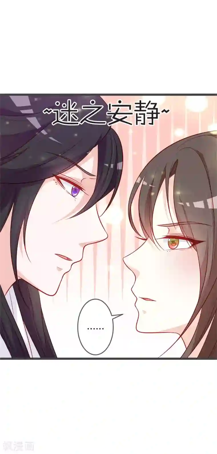 重生医妃狠角色第95话 我是为保七王爷！