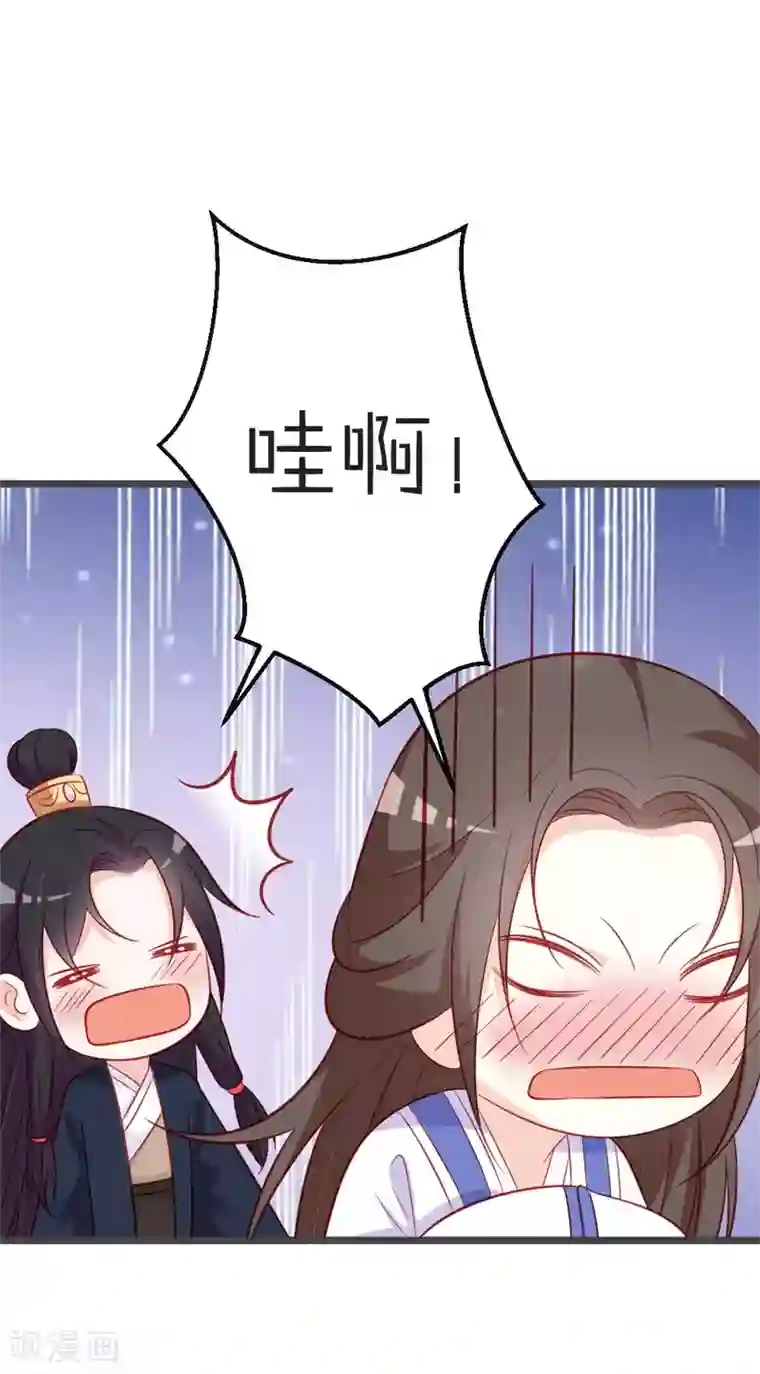 重生医妃狠角色第95话 我是为保七王爷！