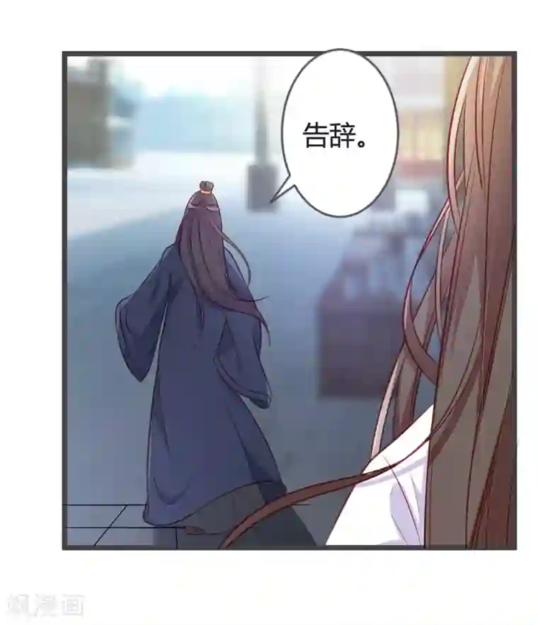 重生医妃狠角色第95话 我是为保七王爷！