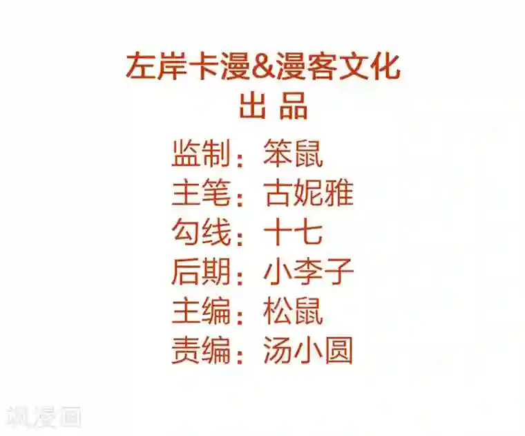 重生医妃狠角色第96话 先见之明