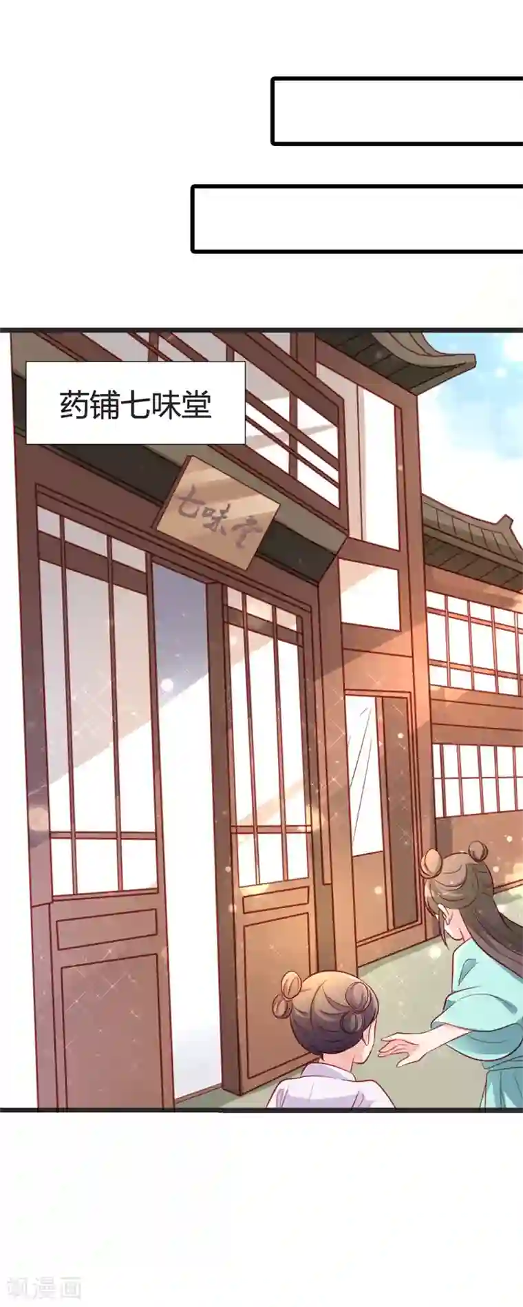 重生医妃狠角色第96话 先见之明