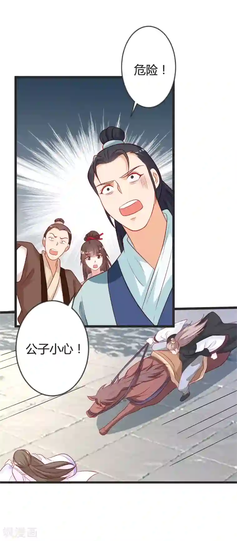 重生医妃狠角色第96话 先见之明