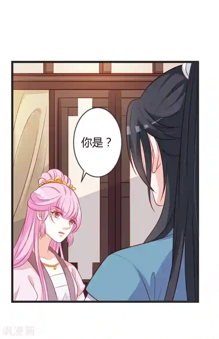 重生医妃狠角色第96话 先见之明