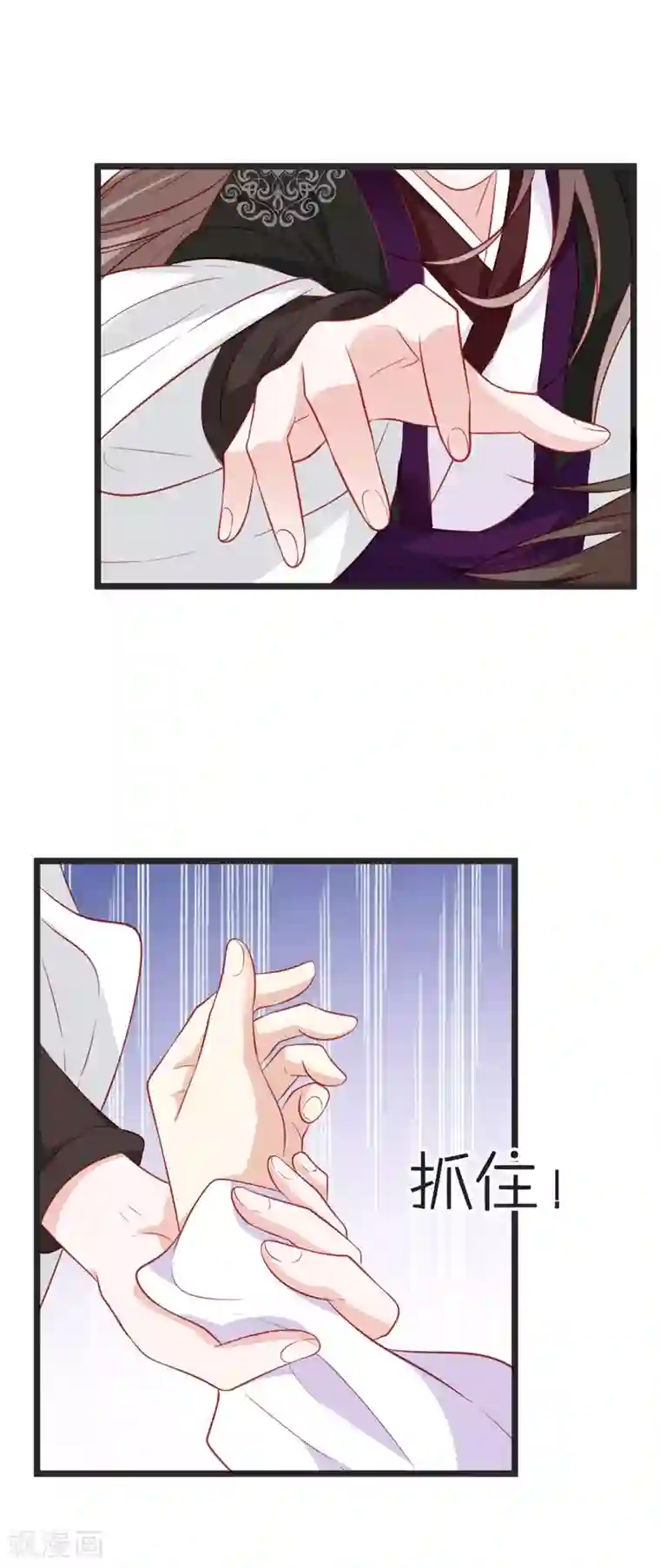 重生医妃狠角色第96话 先见之明