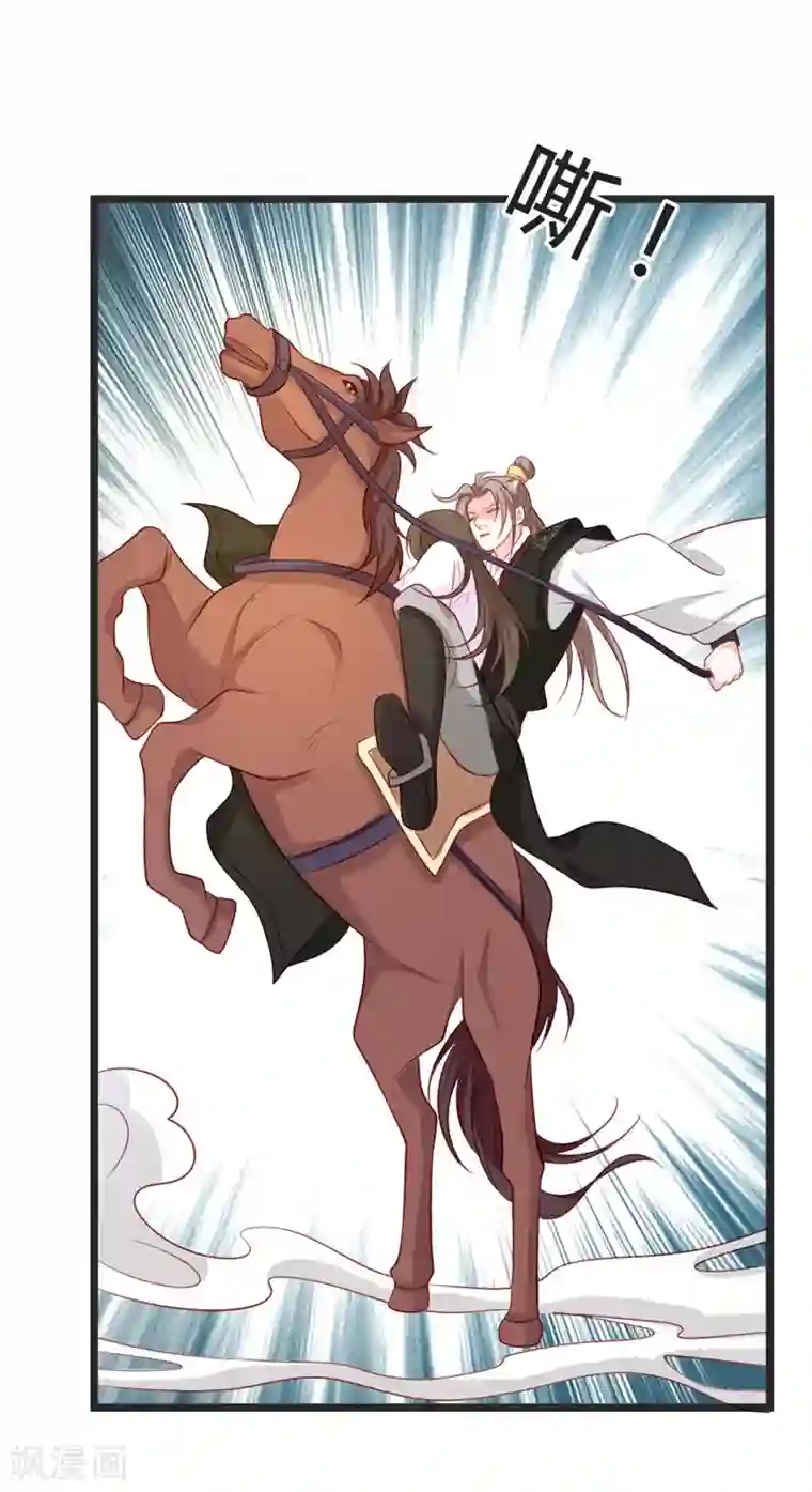 重生医妃狠角色第96话 先见之明