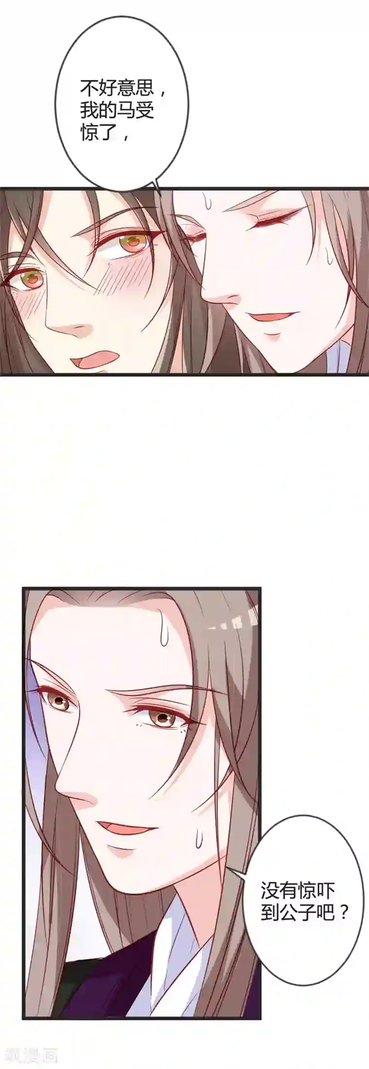 重生医妃狠角色第96话 先见之明