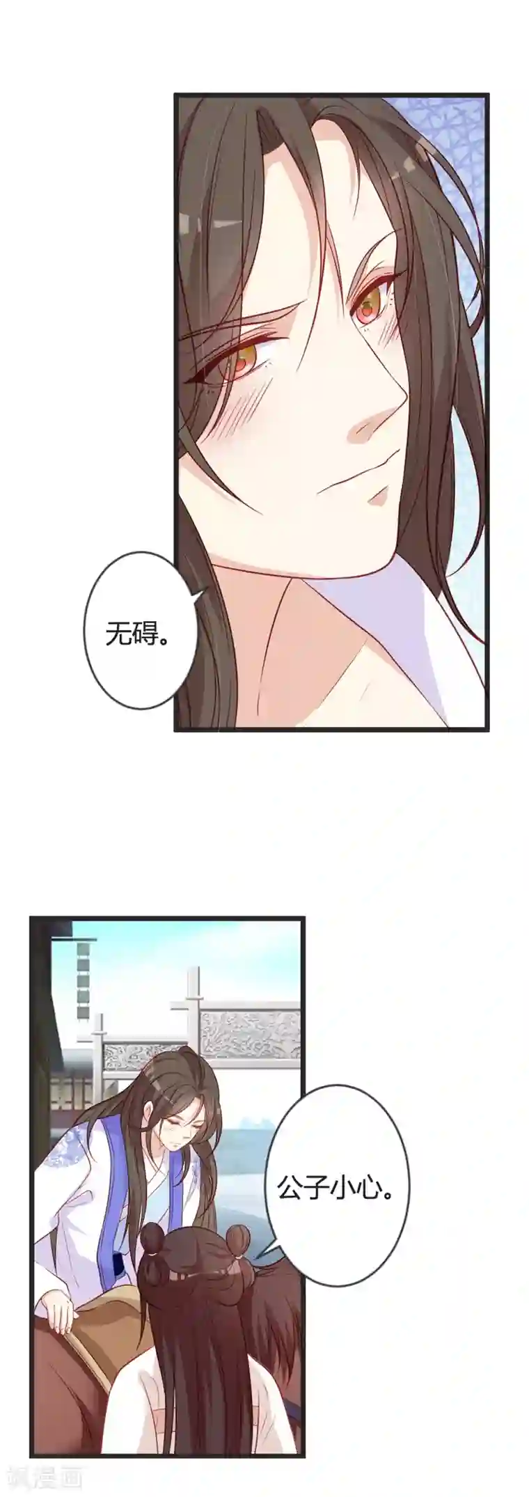 重生医妃狠角色第96话 先见之明