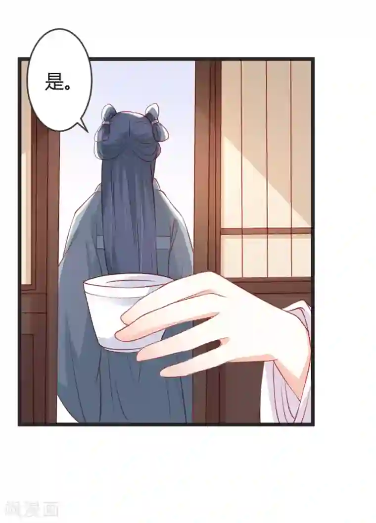 重生医妃狠角色第97话 师兄被套路了
