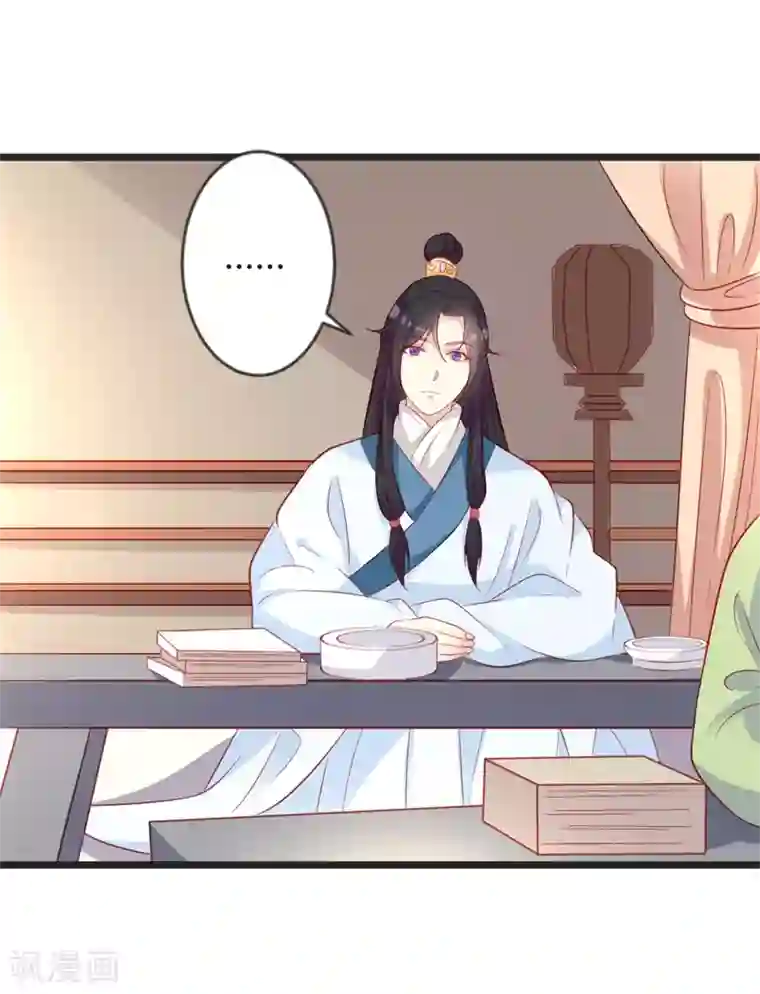 重生医妃狠角色第99话 停不下的思慕