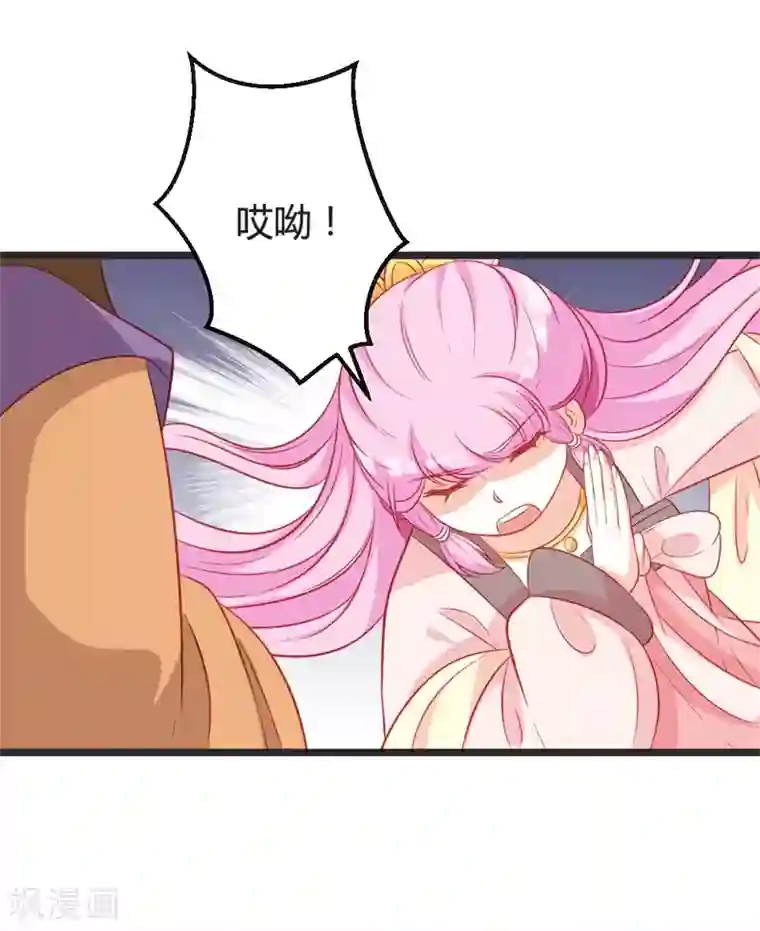 重生医妃狠角色第99话 停不下的思慕