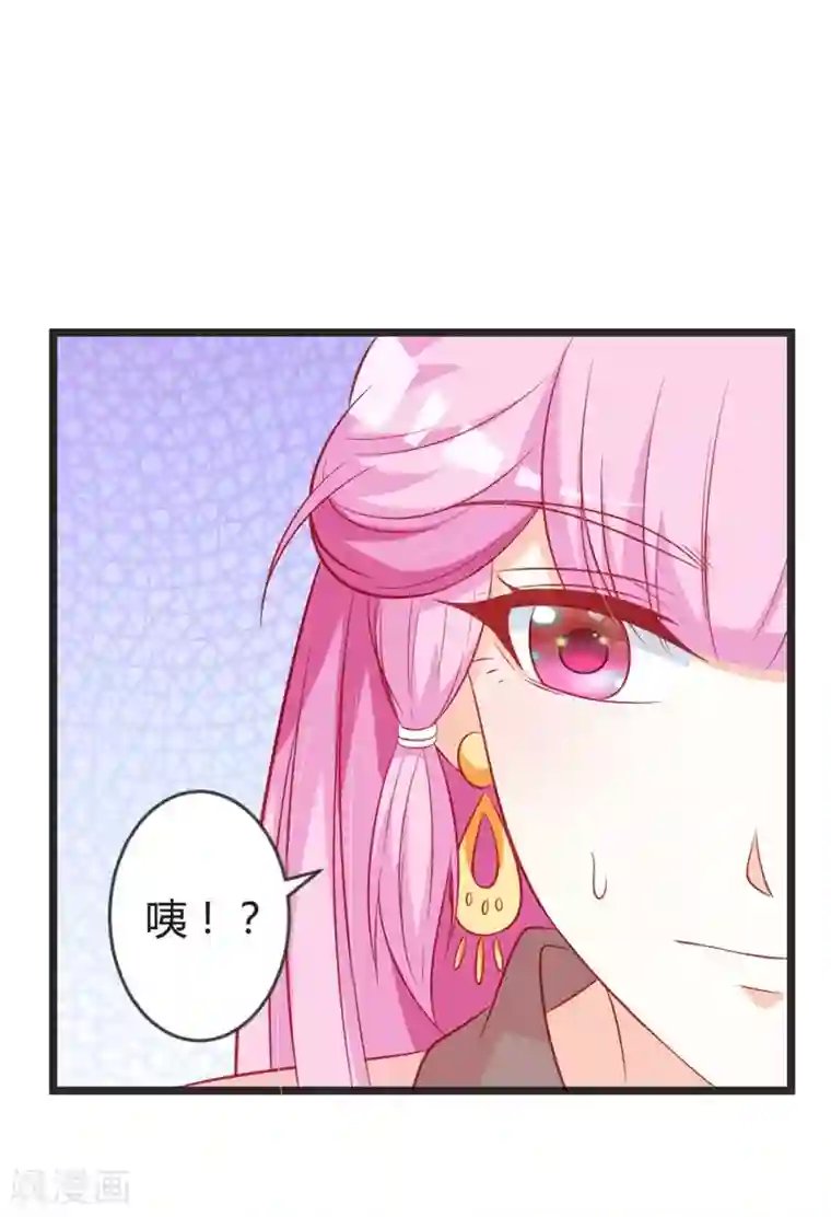 重生医妃狠角色第99话 停不下的思慕