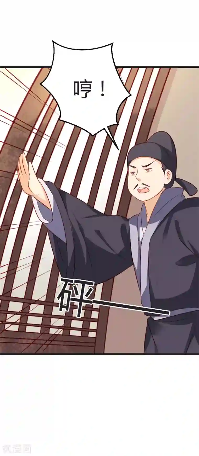 重生医妃狠角色第100话 女扮男装