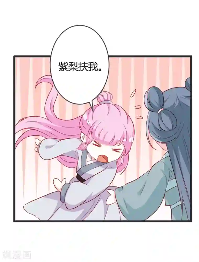 重生医妃狠角色第100话 女扮男装