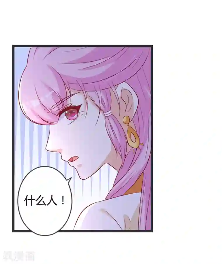 重生医妃狠角色第101话 皇上召见云小姐？！