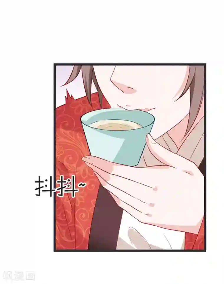 重生医妃狠角色第102话 皇兄的重托