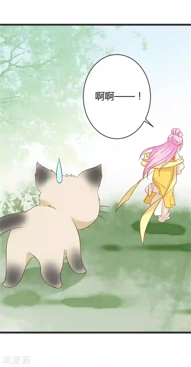 重生医妃狠角色第103话 朵朵郡主的托付