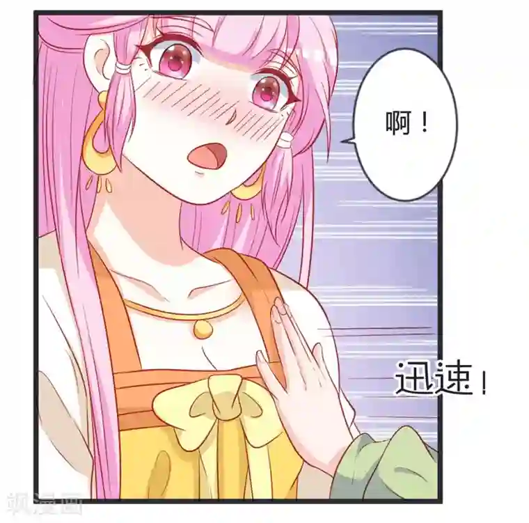 重生医妃狠角色第103话 朵朵郡主的托付