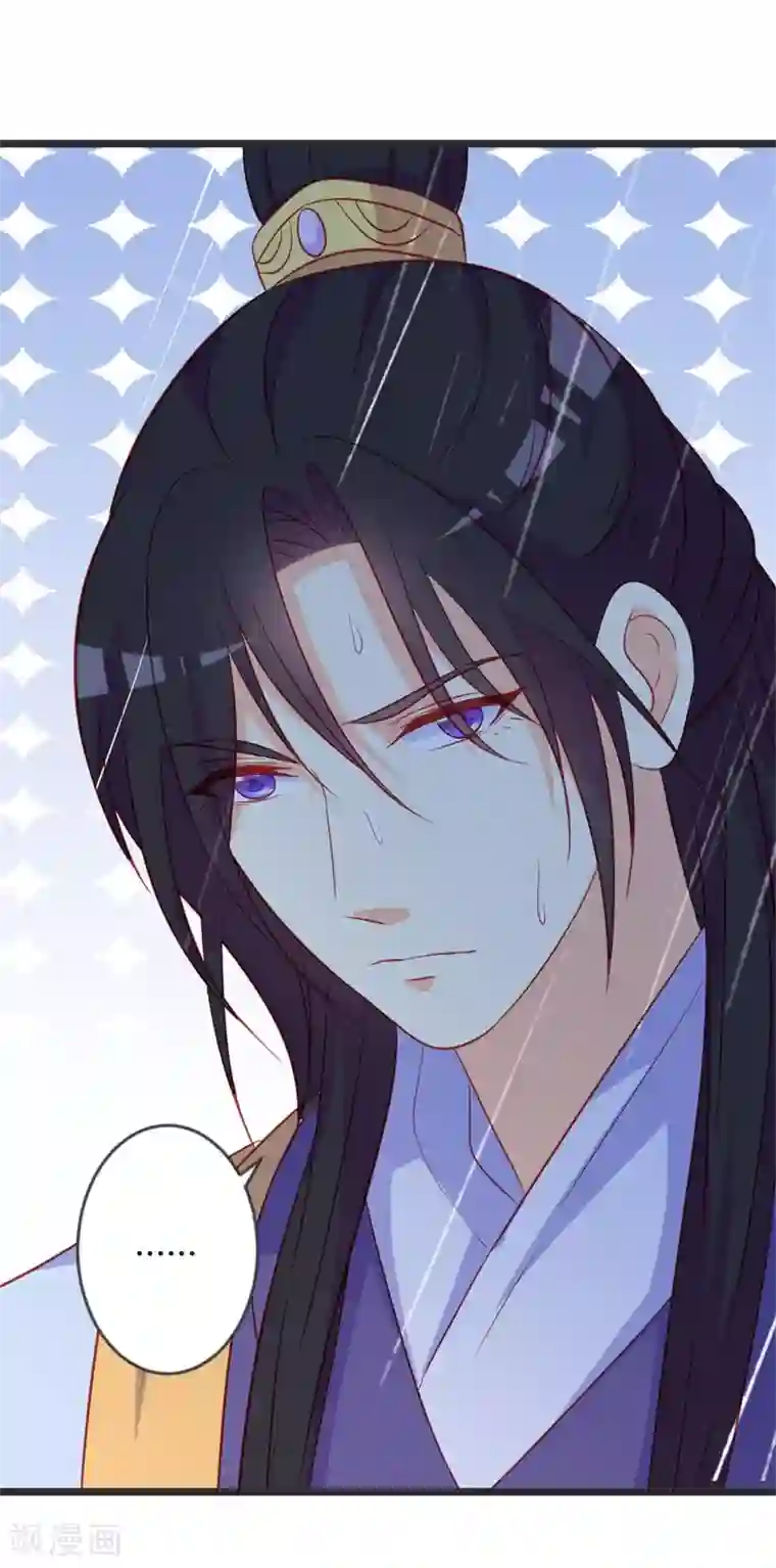 重生医妃狠角色第103话 朵朵郡主的托付