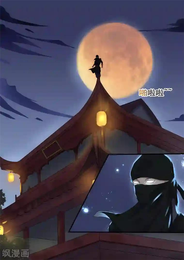 江湖人很忙第1话