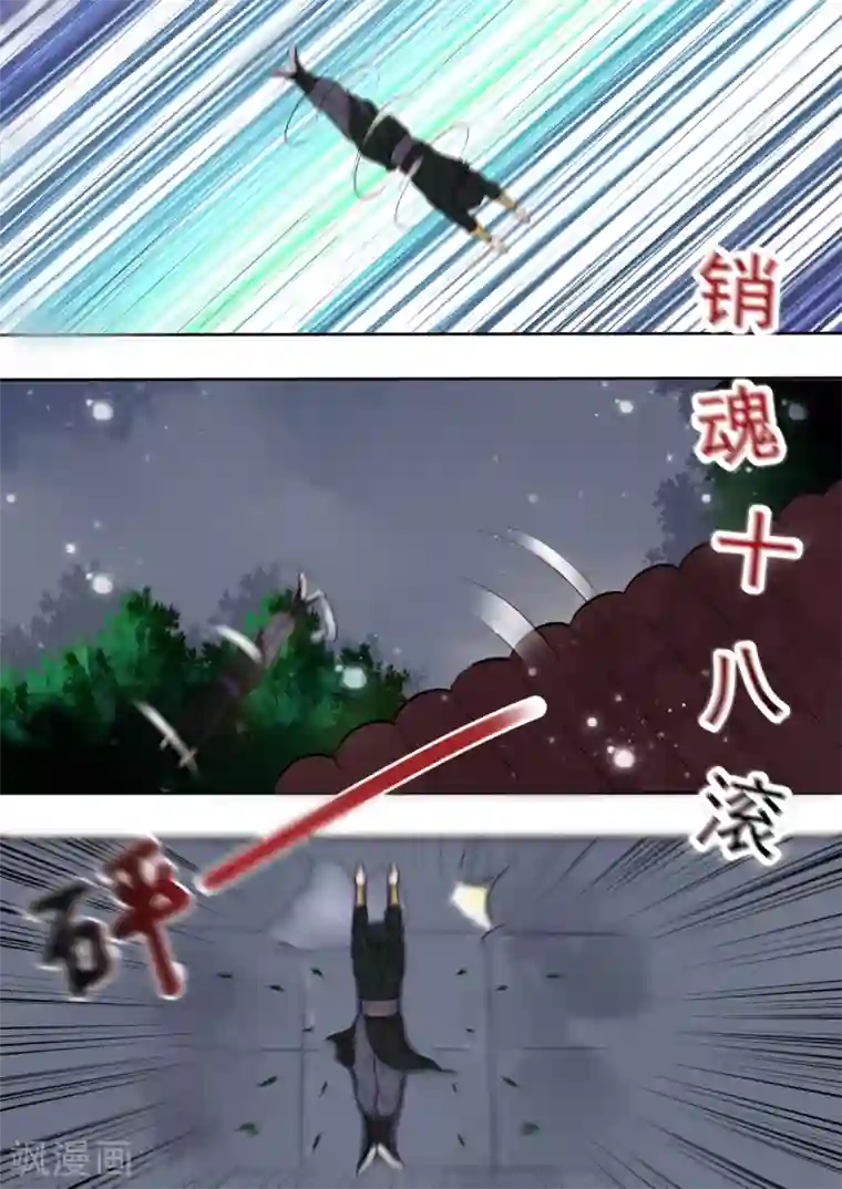 江湖人很忙第1话