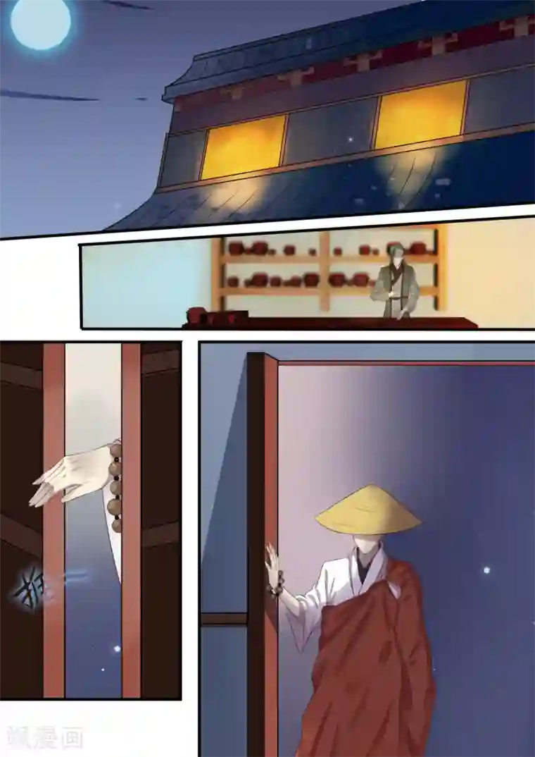 江湖人很忙第2话